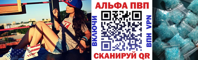 Наркошоп купить Галлюциногенные грибы A PVP Мефедрон Метадон Cocaine Бошки Шишки АМФЕТАМИН Отрадное