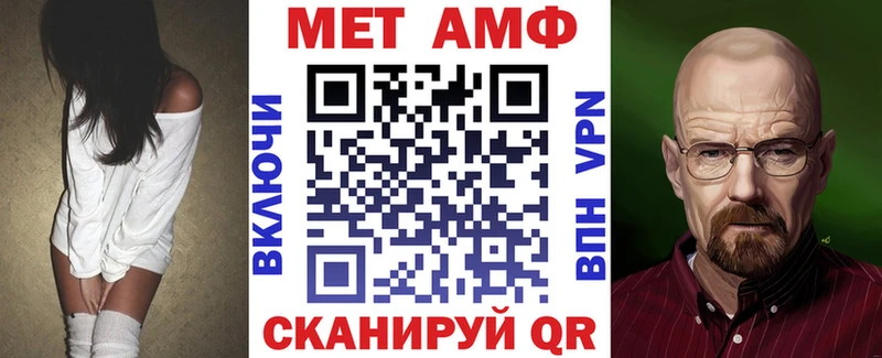 Купить где  Отрадное  АМФЕТАМИН Premium 