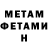 Метадон methadone Purpel Line