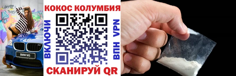 COCAIN Перу  Купить закладки  Отрадное 