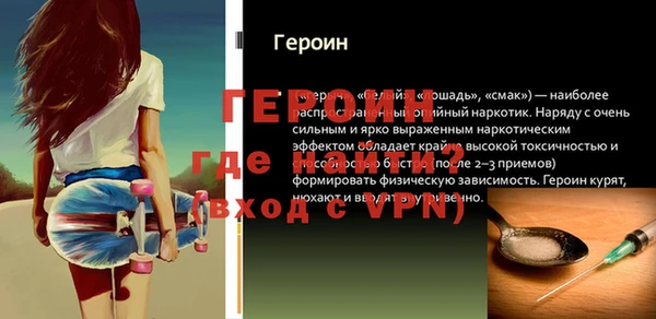 меф VHQ Белоозёрский