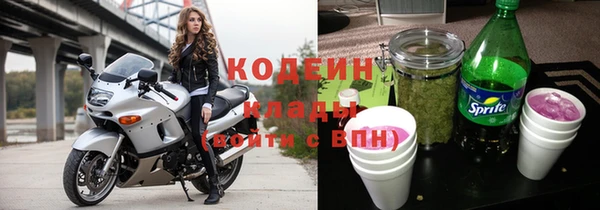 меф VHQ Белоозёрский