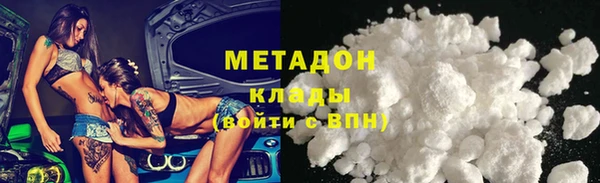 гашиш Беломорск