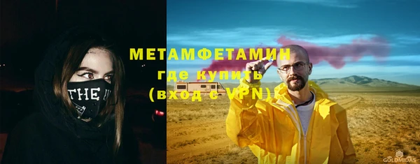 амфетамин Белокуриха