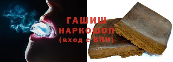 меф VHQ Белоозёрский
