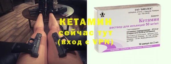 амфетамин Белокуриха
