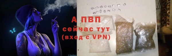гашиш Беломорск