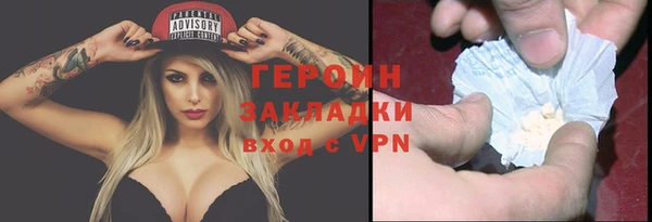 амфетамин Белокуриха