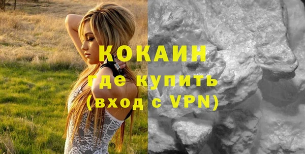 амфетамин Белокуриха