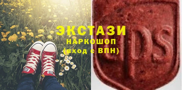 амфетамин Белокуриха