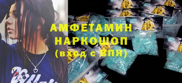 меф VHQ Белоозёрский