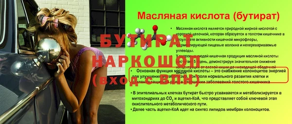 меф VHQ Белоозёрский