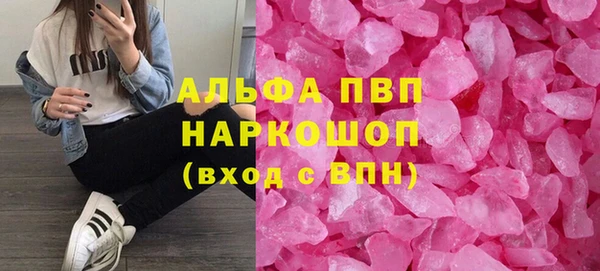 Альфа ПВП Богородск