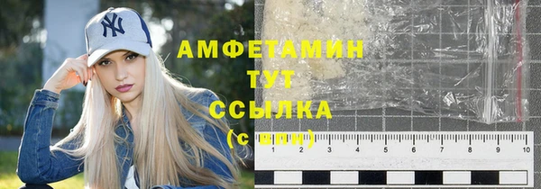 Альфа ПВП Богородск