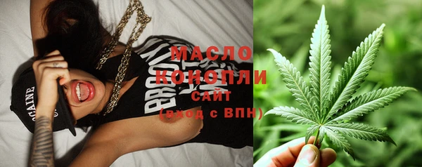 амфетамин Белокуриха