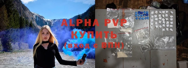 гашиш Беломорск