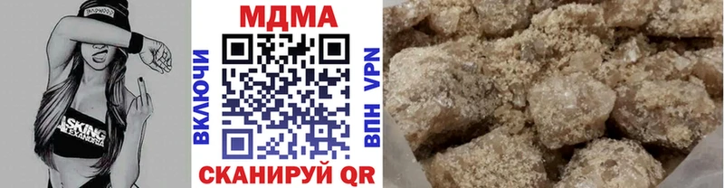 Купить где Отрадное MDMA Molly