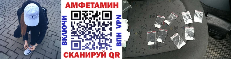 МЕТАМФЕТАМИН мет Отрадное