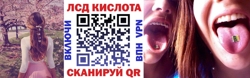 Марки NBOMe 1,5мг Купить закладки Отрадное