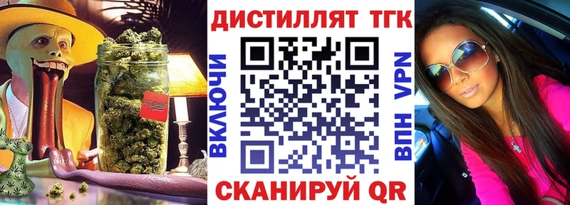 ТГК Wax  Купить закладки  Отрадное 